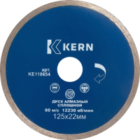 Отрезной диск алмазный Kern KE118647 - 