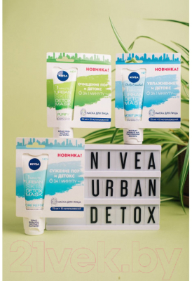 

Маска для лица кремовая Nivea, Urban Detox Увлажнение и детокс за 1минуту
