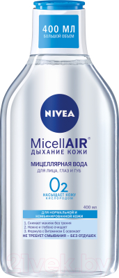 Мицеллярная вода Nivea MicellAir дыхание кожи для нормальной и комбинированной кожи (400мл)