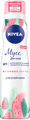 

Мусс для тела Nivea, Малиновое суфле
