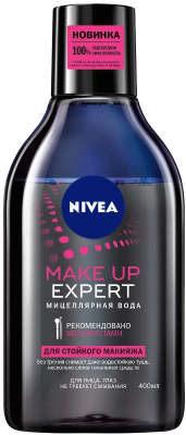 

Мицеллярная вода Nivea, Make Up Expert для стойкого макияжа