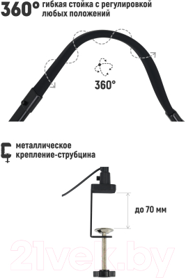 Настольная лампа ArtStyle TL-408B (черный)