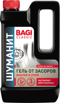 Средство для устранения засоров Bagi Classic Шуманит (450мл)