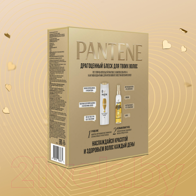 Набор косметики для волос PANTENE Интенсивное восстановление Шампунь 250мл+Спрей 150мл