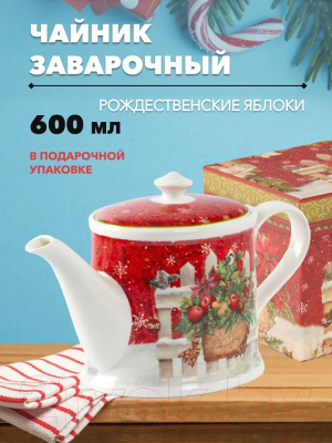 Заварочный чайник SIJ Рождественские яблоки NC2409 (600мл)