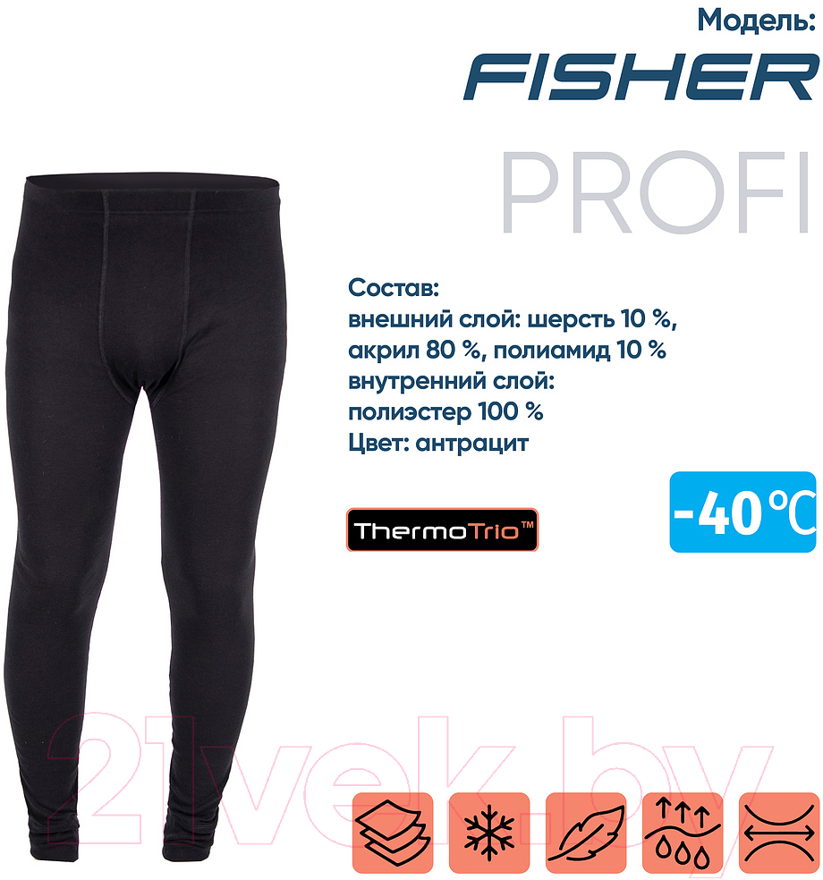 Термоштаны Сибирский Следопыт Fisher / PF-TUP-08 (р.46) — фото 2