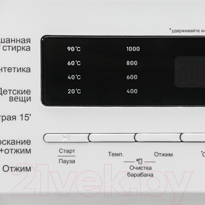 Стиральная машина Nordfrost WM2 7100 W