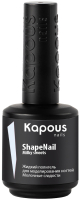 Моделирующий гель для ногтей Kapous ShapeNail Молочные сладости (15мл) - 