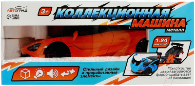 Масштабная модель автомобиля Автоград Купе / 9483700 (оранжевый)