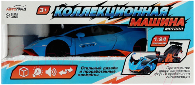 Масштабная модель автомобиля Автоград Купе / 9483703 (синий)