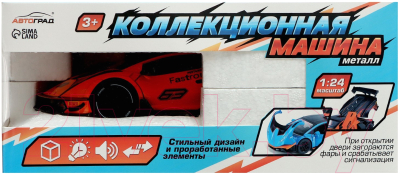 Масштабная модель автомобиля Автоград Купе / 9483701 (оранжевый)