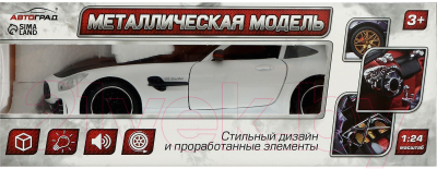 Масштабная модель автомобиля Автоград Купе / 9482770 (белый)