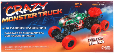 Радиоуправляемая игрушка Автоград Джип Monster / 7707466 (зеленый)