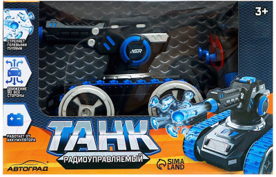 Радиоуправляемая игрушка Автоград Танк Moka / 9745127 (синий)