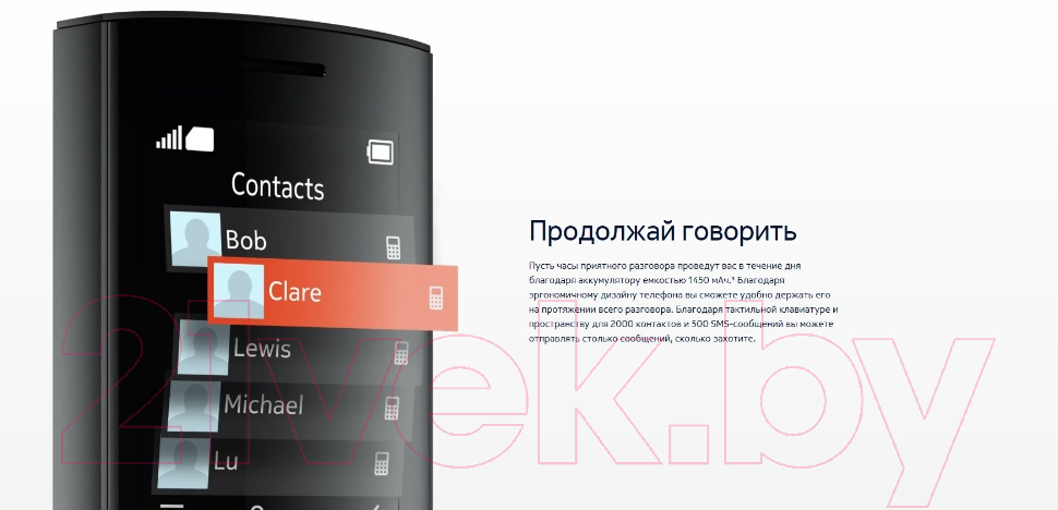 Мобильный телефон Nokia 150 DS / ТА-1582