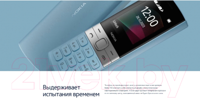 Мобильный телефон Nokia 150 DS / ТА-1582 (черный)