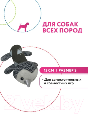 Игрушка для собак Pet Park Пингвин с пищалкой S / WB22998