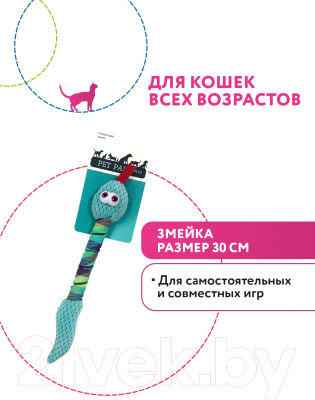 Игрушка для кошек Pet Park Змейка / TOY80959