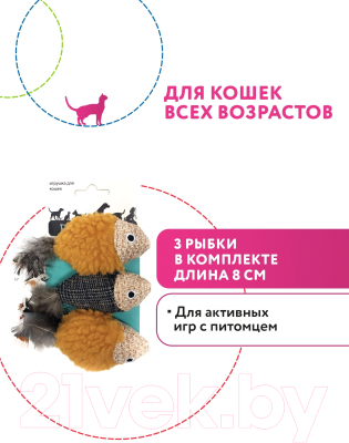 Набор игрушек для кошек Pet Park Рыбки / TOY82251