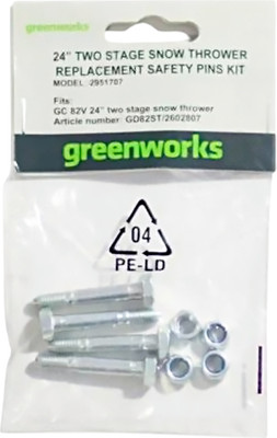 Комплект срезных болтов для снегоуборщика Greenworks 10мм (2951707) -