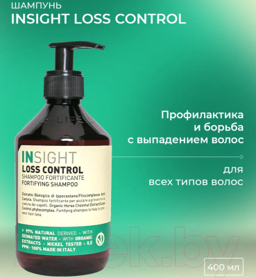 Шампунь для волос Insight Densifying Против выпадения волос (400мл)