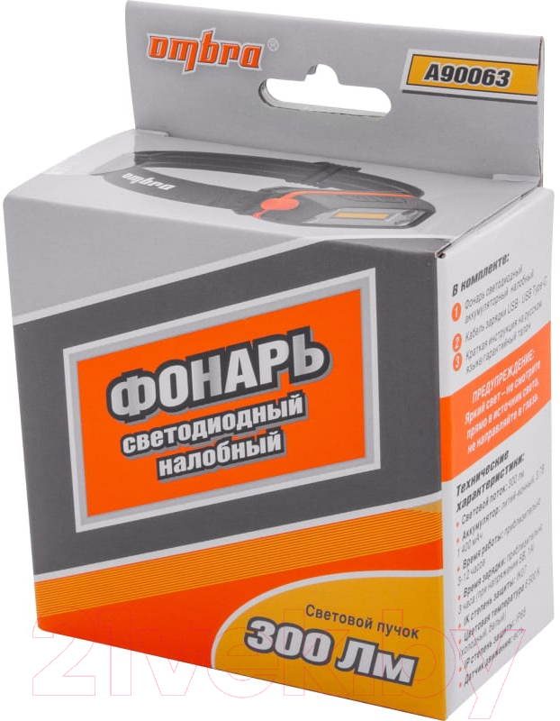 Фонарь Ombra A90063