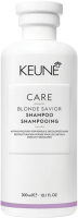 Шампунь для волос Keune Care Blonde Savior Безупречный Блонд (300мл) - 