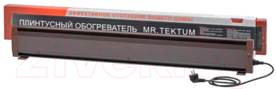 Теплый плинтус электрический Mr.Tektum Smart Line 1.1м правый (коричневый)