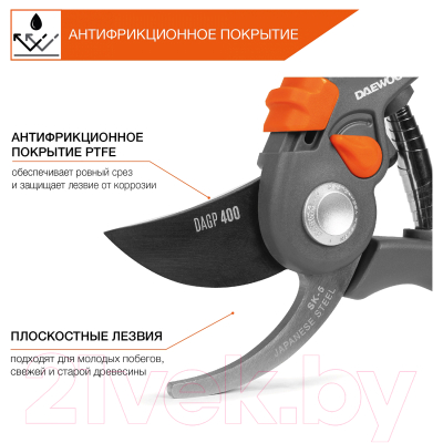 Секатор Daewoo Power DAGP 400