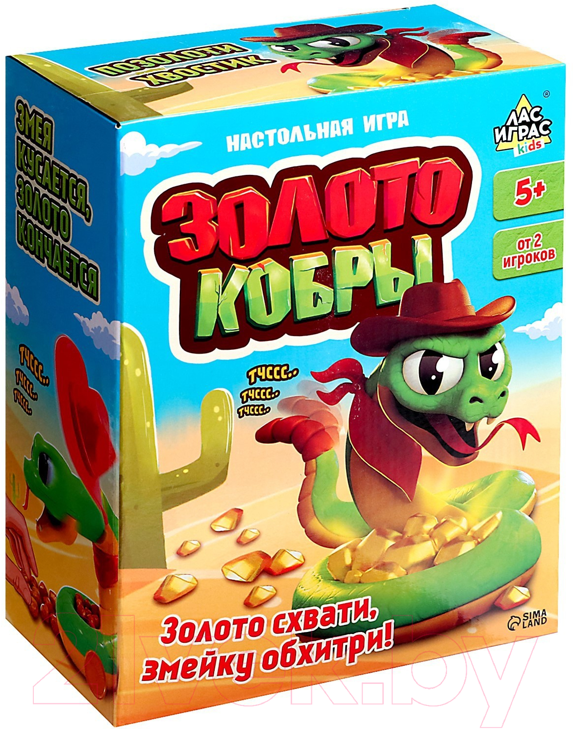 Настольная игра Лас Играс Kids Золото кобры / 9827411 - lavka24.by