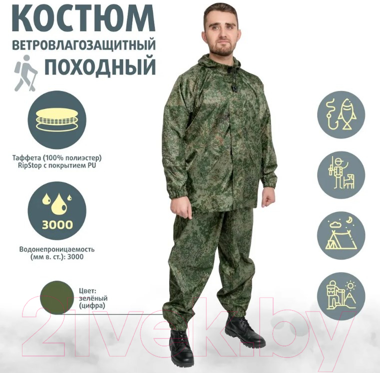 Костюм для охоты и рыбалки Helios Походный / T-KS-VVZ-L-PU 5-001 (р.50, кмф цифра) — фото 6