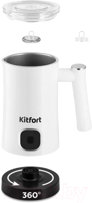 Вспениватель молока Kitfort KT-7178