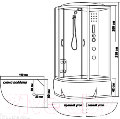 Душевая кабина Водный мир ВМ8803 L 110x80 (белый/матовое стекло)