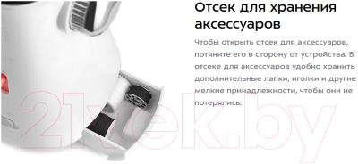 Изображение товара Швейная машина Kitfort KT-6047