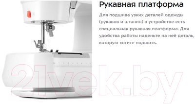 Изображение товара Швейная машина Kitfort KT-6047