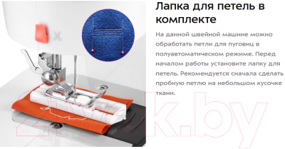 Изображение товара Швейная машина Kitfort KT-6047