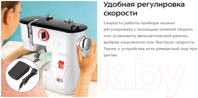 Изображение товара Швейная машина Kitfort KT-6047