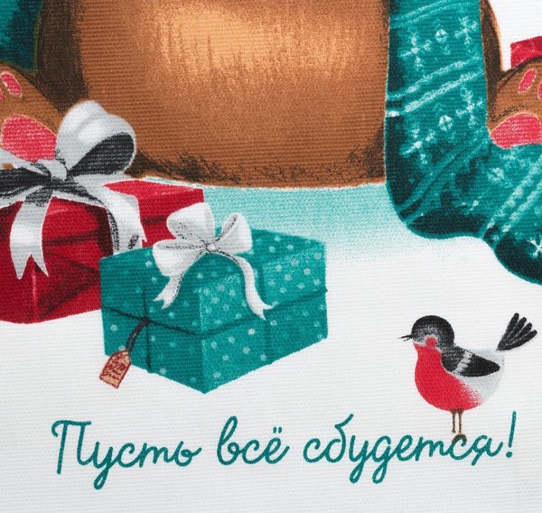 Полотенце Доляна Пусть все сбудется / 4389621