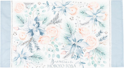 

Полотенце, Christmas Flowers / 5135269