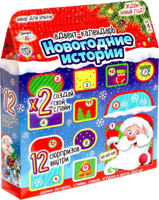 

Адвент-календарь, Домик Деда Мороза / 5035536