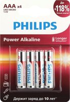 Комплект батареек Philips AAA LR03 (4шт) - 