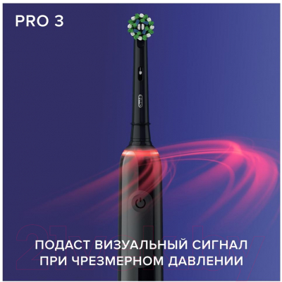 Электрическая зубная щетка Oral-B Pro 3 3000 Cross Action Black Edition D505.523.3