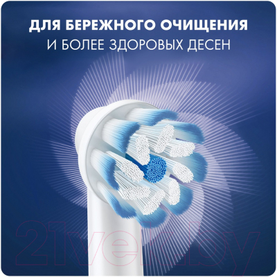 Электрическая зубная щетка Oral-B Pro 3 3000 Sensitive Clean Blue D505.523.3