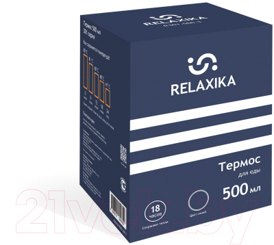 Термос для еды Relaxika 301 (500мл, темно-синий)