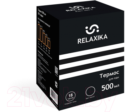 Термос для еды Relaxika 301 (500мл, черный)