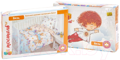 Комплект постельный для малышей АртПостель Детство 130