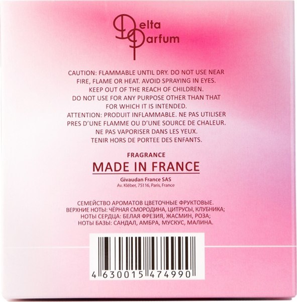 Туалетная вода Delta Parfum Aqua Love (100мл)