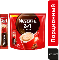 

Кофейный напиток, 3в1 Классик