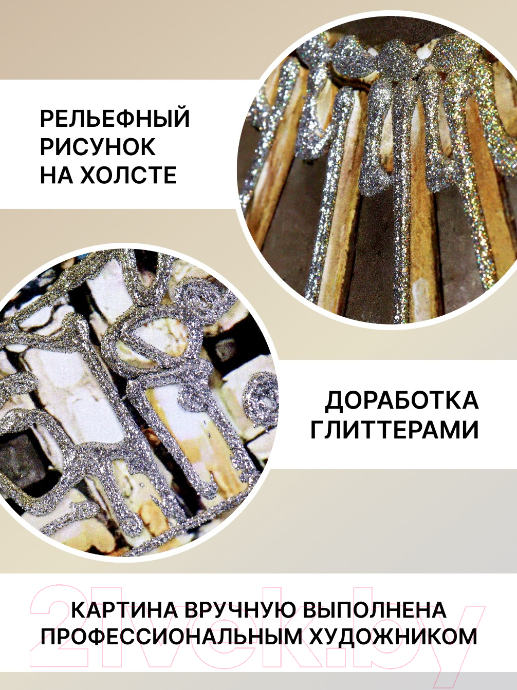 Картина Декарт Африканская девушка 8Л3768 (авторская, вертикальная, на холсте) — фото 4