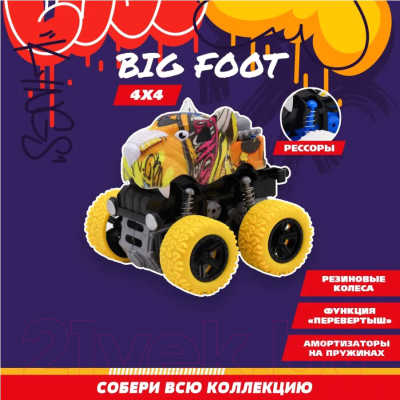 Автомобиль игрушечный Funky Toys Зверь / FT9792-3 (желтый)